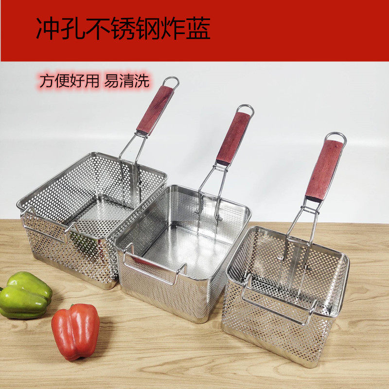 不锈钢冲孔炸篮炸网炸筛电炸炉配件油炸框油炸锅油炸网薯条筐鸡腿