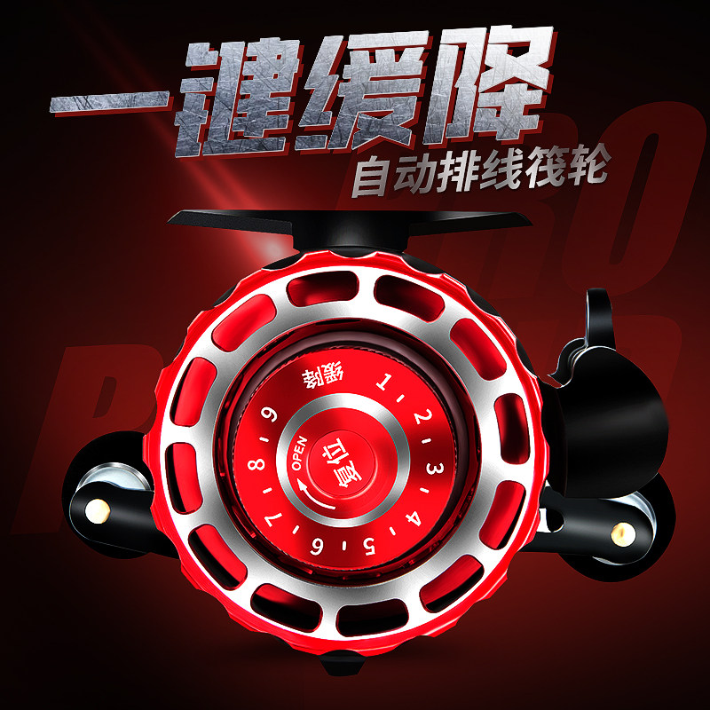冠路 自动排线微铅筏钓轮重铅磁力缓降筏轮筏竿杆轮鱼线轮带泄力