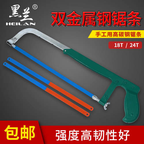双金属钢锯条 手工钢锯 据手用钢锯 锯弓 钢锯条 木锯条18齿 24齿
