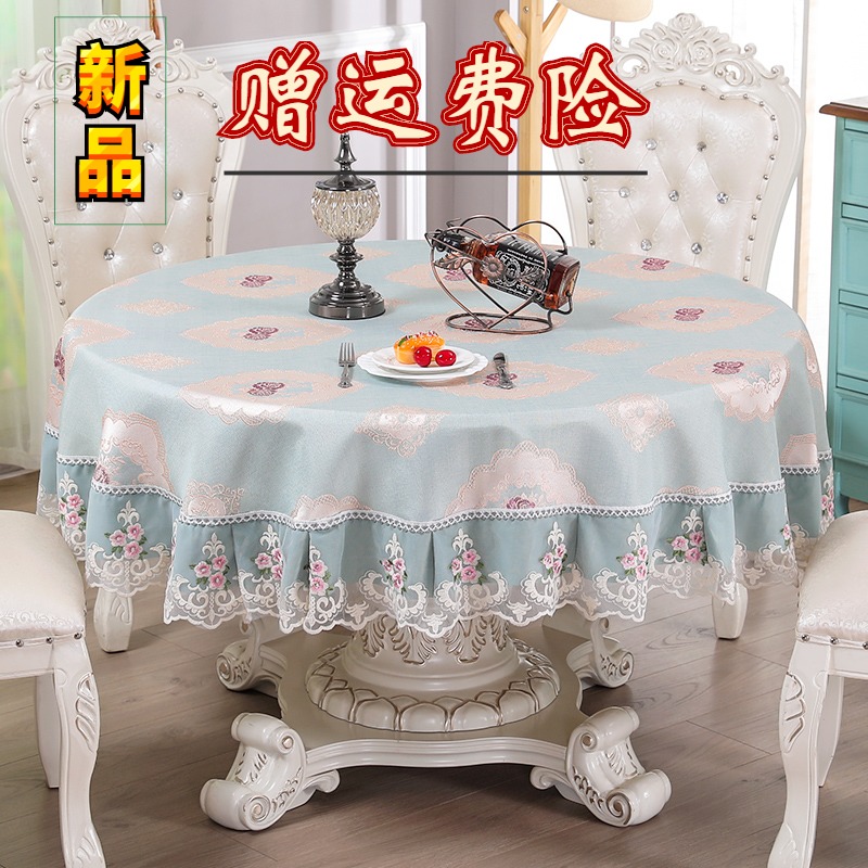 欧式餐桌布布艺圆形台布大圆桌布家用小圆餐桌布现代简约圆桌桌布