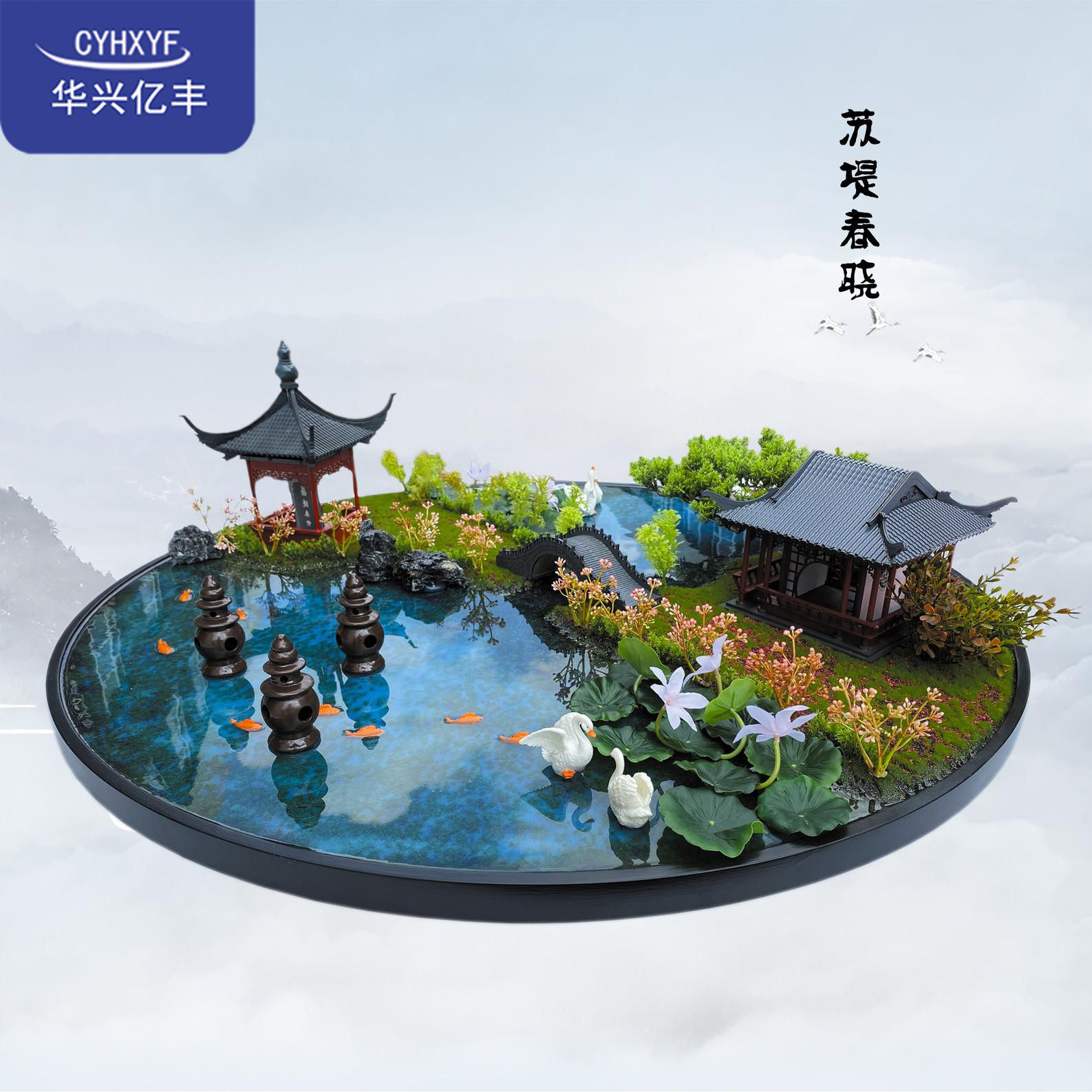会议桌花酒店餐桌台花大圆桌摆件中间转盘装饰山水摆设景观工艺品