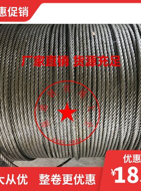 8mm 涂油光面钢丝绳 油性起重钢丝绳  行车 电动葫芦钢丝绳1000米