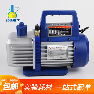 手提式 1手提单级旋片泵抽滤装 真空泵 2升VP 置 1升 便携式