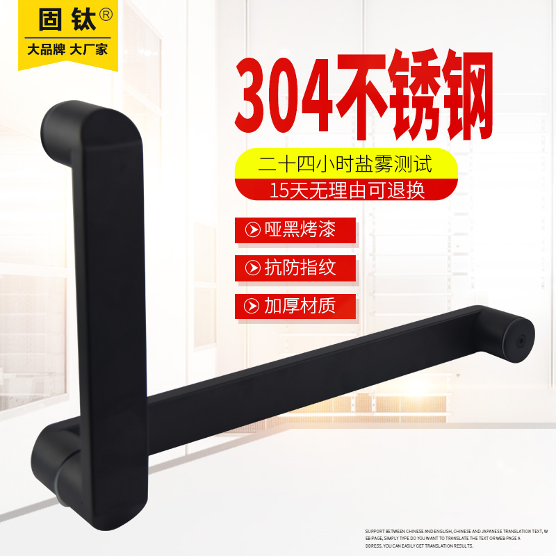 浴室淋浴房玻璃门拉手黑色烤漆方管L型推拉门拉手把手卫生间把手