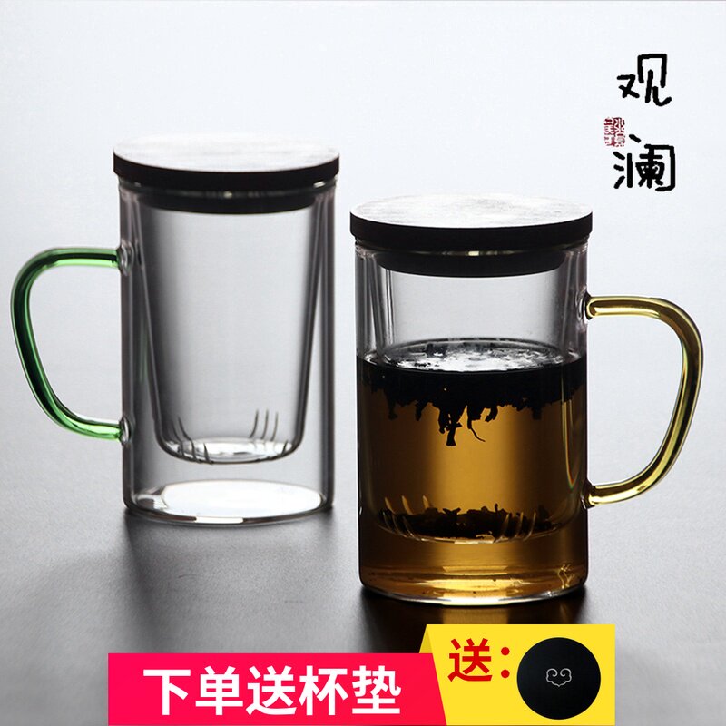大容量透明玻璃泡茶杯带盖把加厚茶水分离花茶杯办公室过滤水杯子