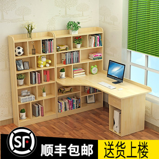 实木转角电脑书桌家用卧室书架书桌组合儿童学习拐角松木简约一体