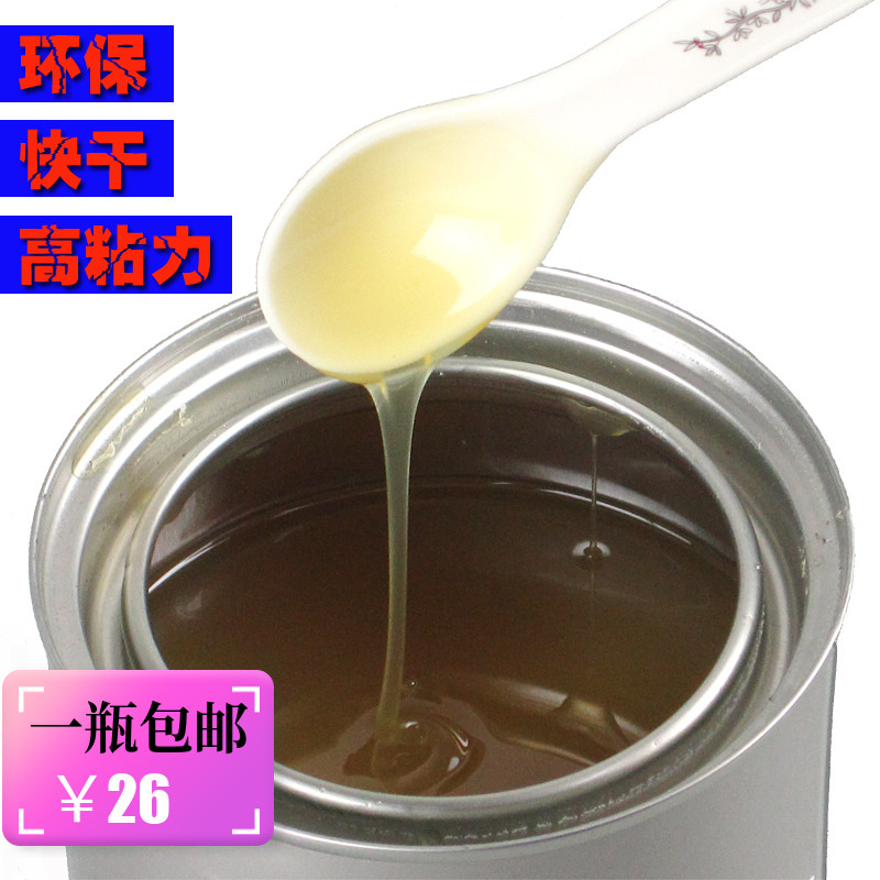 粘网胶丝印网版专用绷网胶快速丝印耐高温快干粘网胶单组份绷网胶