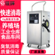 佳环10g臭氧发生器工业食品车间仓库移动式 养殖场杀菌臭氧消毒机