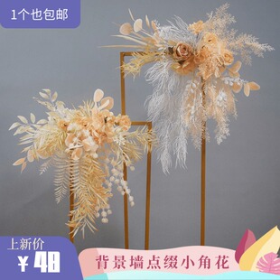 婚庆仿真路引花文心花点背景架拐角花铁艺几何路引花点布置花森系