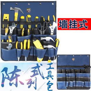 陈列式悬挂工具包多功能汽修挂墙大工具袋法斯特帆布卷包多插孔