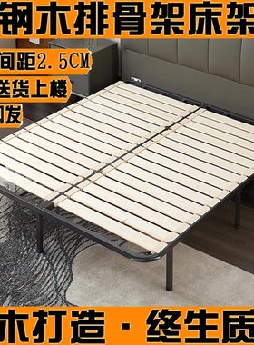 定制床板架子排骨架实木折叠硬板透气龙鱼骨支撑架静音底座全铁架