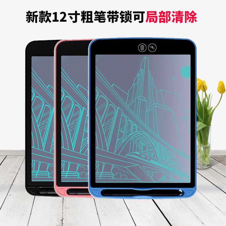 新款局部可擦除智能绘图板LCD画板