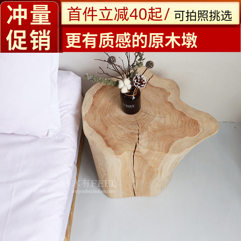 小茶几实木天然整体原木墩子木桩树桩客厅沙发边几创意树墩床头柜