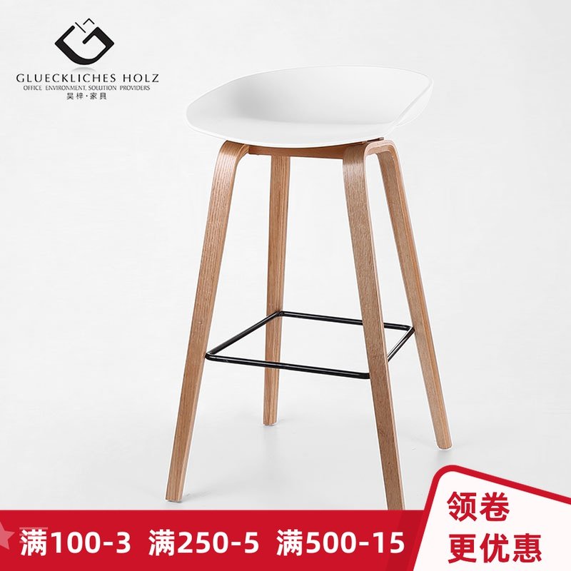优质实木吧椅高脚凳椅丹麦个性时尚设计师洽谈桌椅餐厅吧椅高品质
