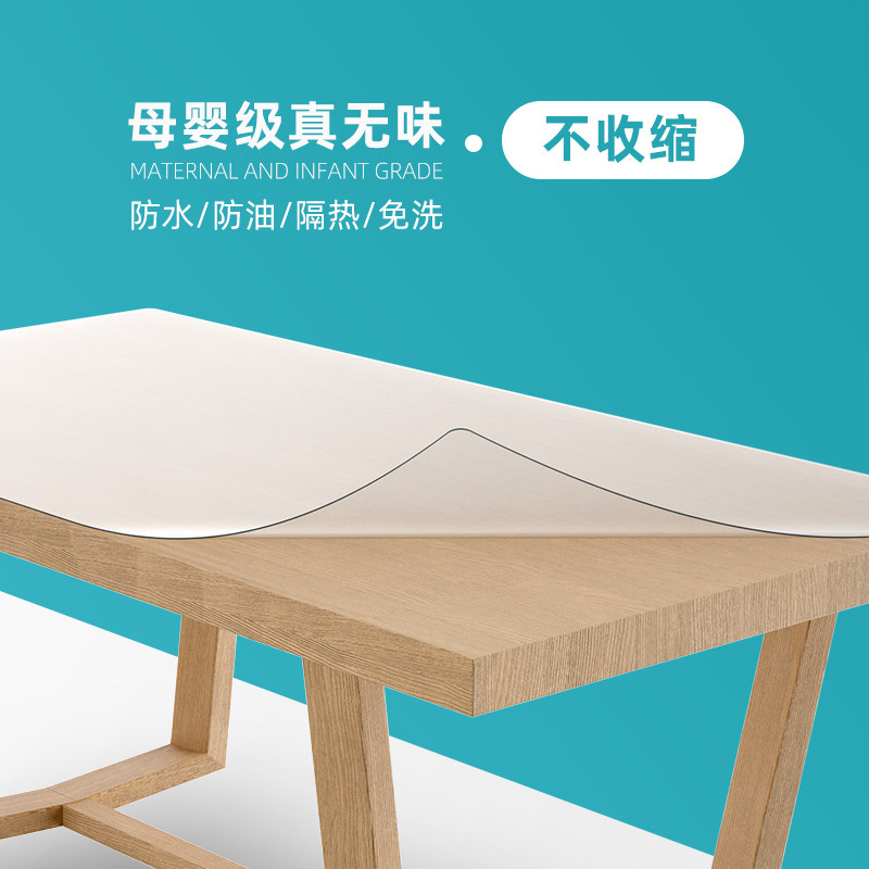 透明不收缩餐桌垫pvc软玻璃桌布防水防油免洗防烫厚茶几垫水晶板