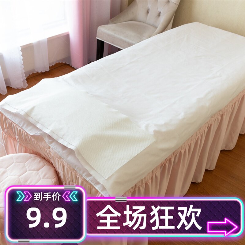 美容院一次性床单枕巾非防水防油隔脏透气无菌无纺布按摩床单床垫