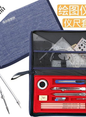 工业机器设计素描数控一体化专业化工工程制图工具美术铅笔