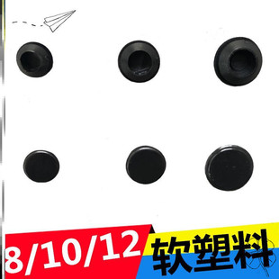 三推纱窗螺丝帽尼龙塑料堵头装饰盖扣式塞头面板螺丝家具门窗孔盖