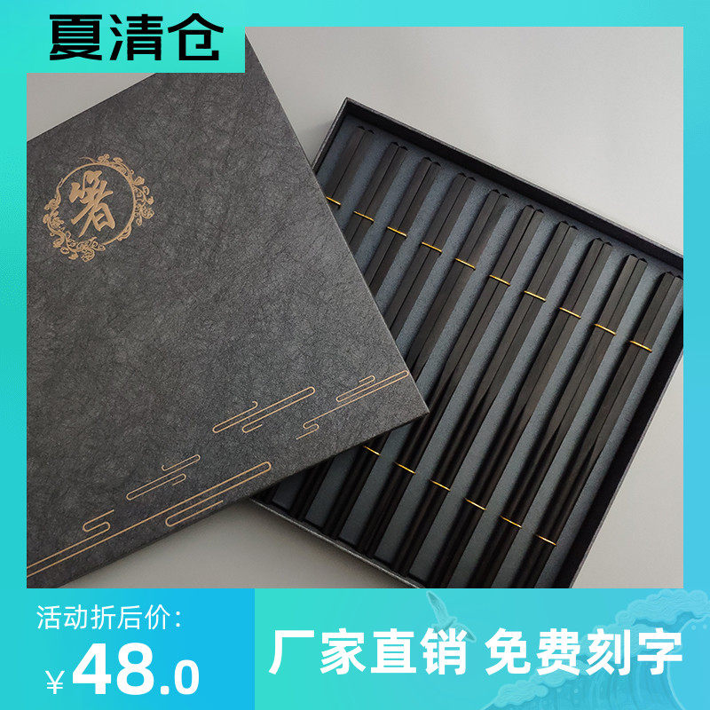 无漆无蜡乌木筷子黑檀家用健康环保实木紫光檀黑紫檀精品中式餐具