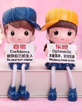 励志学习小摆件激励鼓励学生书桌面男生女孩儿童房间创意吊脚娃娃