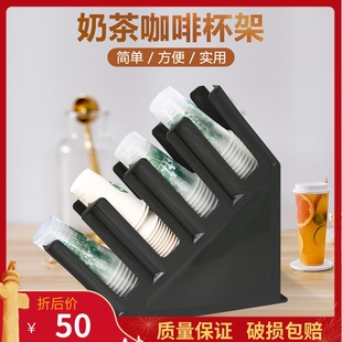 咖啡奶茶店注塑杯架分杯器取杯架吧台一体成型一次性纸杯架商用
