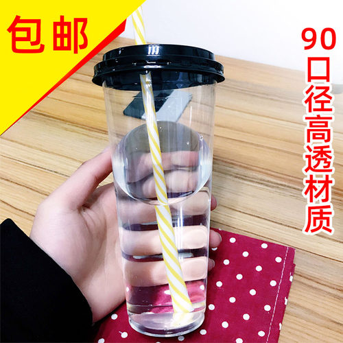 一次性塑料杯90口径高透光杯加厚饮料果汁奶茶杯500CC700ml定制