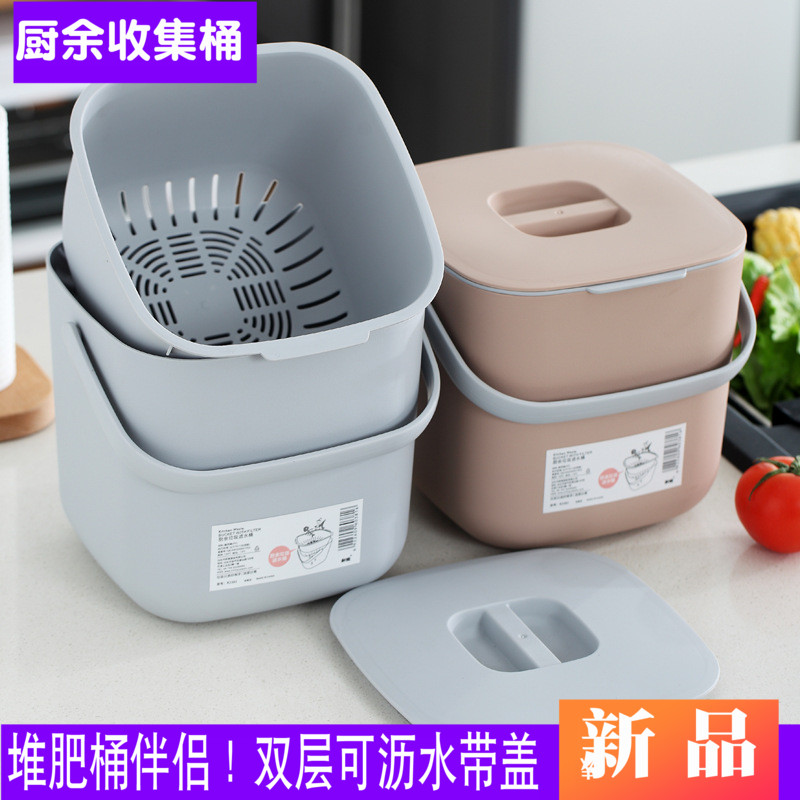 厨余收集桶 垃圾分类堆肥桶 层带盖可沥水 堆肥桶周转用桶