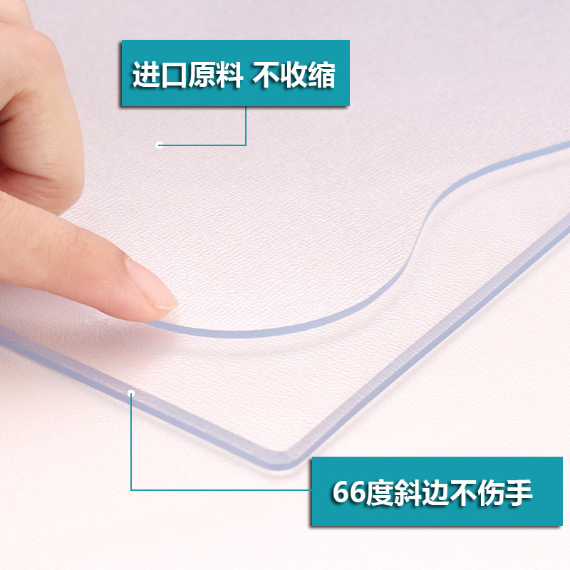 进口定制pvc防水桌布软玻璃水晶板透明塑料椭圆形桌垫胶垫茶几垫