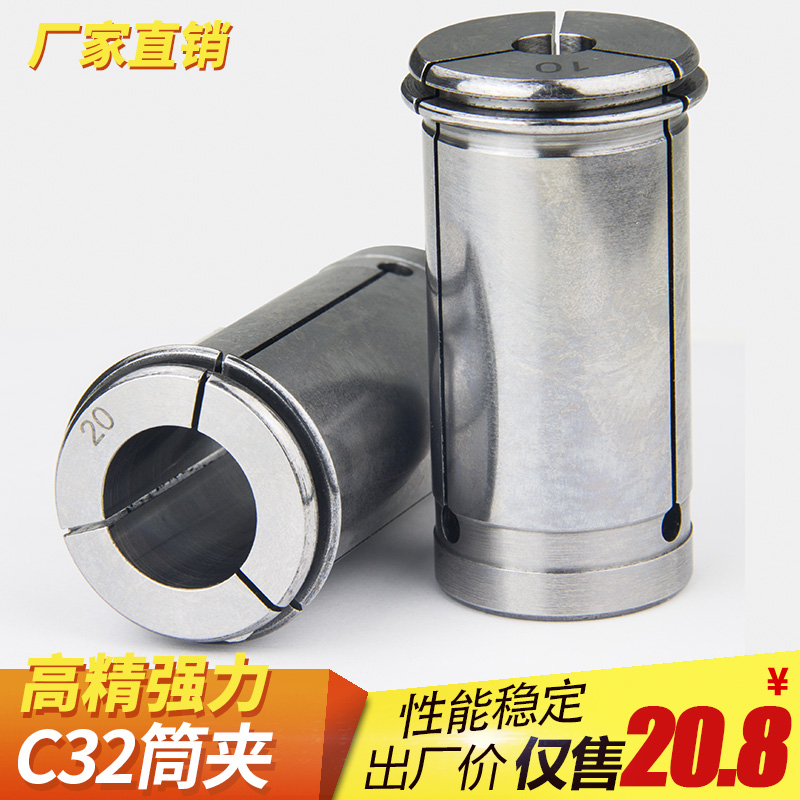 精车强力直柄筒夹 高精C32强力夹头数控夹头 数控强力刀柄筒夹C42