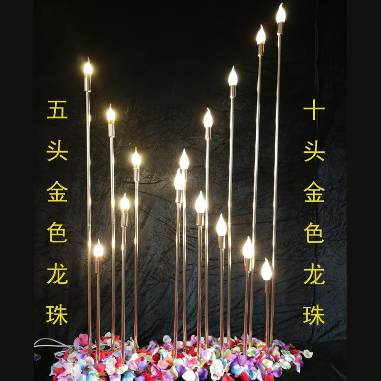 10头金色龙珠婚礼路引灯泡婚庆布景道具芦苇灯尖泡路引T台路引