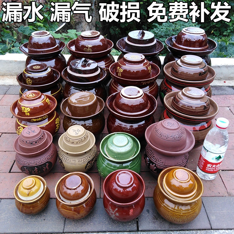 小号土坛子泡菜坛子带密封盖陶瓷家用腌菜坛腐乳辣酱豆瓣酱坛罐子