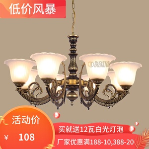 欧式古铜色复古五头铁艺客厅吊灯具 田园仿古餐厅三头店铺吊灯饰