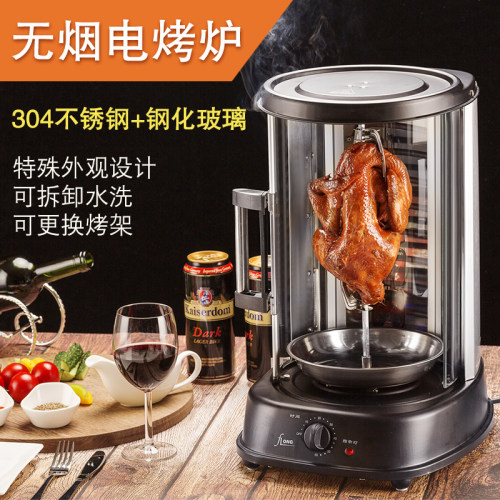 无烟电烧烤炉自旋转大容量烤串机巴西烤肉土耳其烤肉机烤红薯机