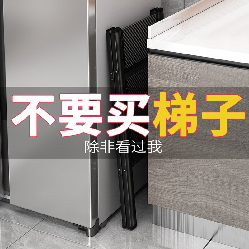 多功能小梯子家用折叠梯凳置物花架加厚铝合金人字梯三步楼梯轻便