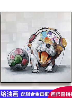 手绘油画玄关装饰画简约现代抽象小孩儿童房卧室床头挂画卡通动物
