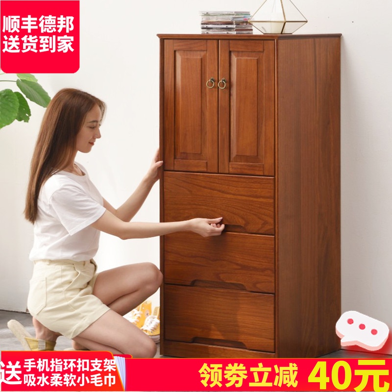 五斗柜实木简约现代卧室抽屉式收纳柜子家用带门小储物柜60cm50宽