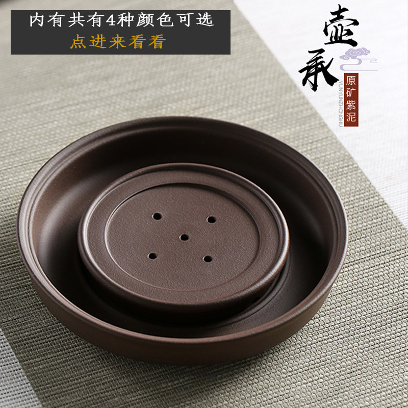 紫砂壶承养壶盘 干泡台手工隔热壶垫功夫茶道茶具零配件茶海底座