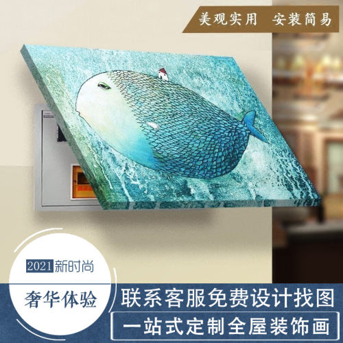 非推拉配电箱装饰画无框画客厅餐厅画电表箱遮挡画免打孔无痕安装