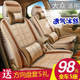 大众宝来桑塔纳捷达速腾朗逸帕萨特迈腾凌渡夏季 汽车座套冰丝坐垫