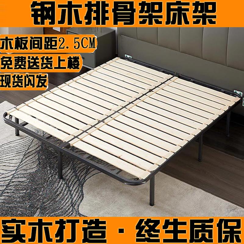 定制床板架子排骨架实木折叠硬板透气龙鱼骨支撑架静音底座全铁架图片