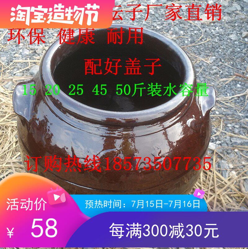 加厚大口油坛陶瓷家用油坛子泡菜缸腌菜坛酱缸咸菜米缸发酵酒缸盖
