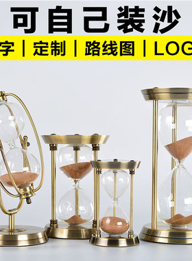 可以自己装沙的自制装沙漏瓶计时器 创意沙子样品玻璃容器diy定制