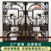 红木博古架中式 黑檀木置物展示柜小摆件多宝阁古玩古董架客厅家具