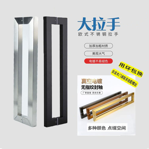 孔距40/56/76/96/116/146/176cm不锈钢玻璃门黑色大拉手 木门把手