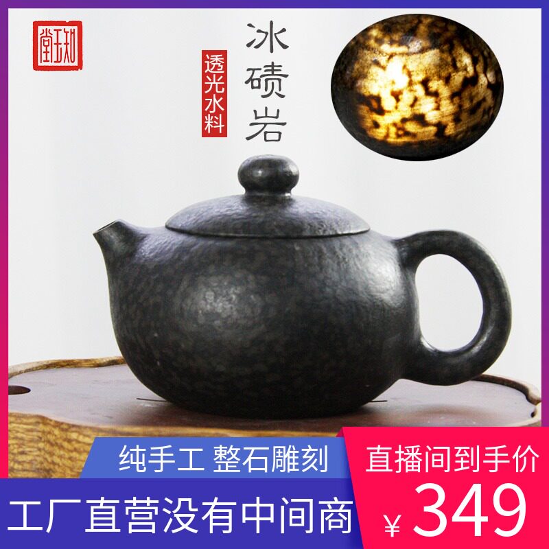 安化天然纯手工雕刻冰碛岩茶壶原石壶泡茶具套装家用养生非紫砂壶