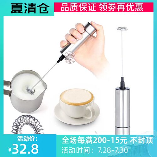 出口大马力电动打奶器 电池打奶棒 牛奶起泡器 手持搅拌器 打蛋器
