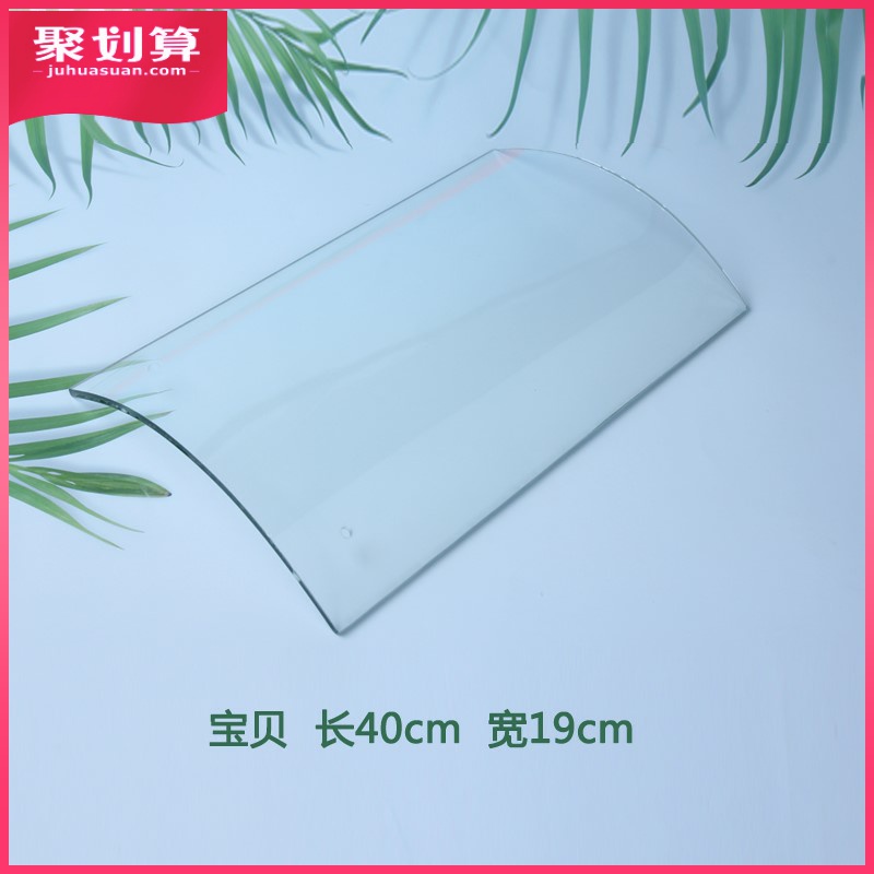 沟瓦型老式玻璃亮瓦1片装小青瓦加长弧形屋面采光阳光棚透明