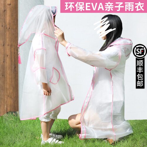 儿童雨衣幼儿园男童女童宝宝雨衣小孩学生带书包位防水环保雨披