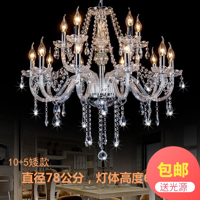 促销透明欧式水晶吊灯蜡烛灯客厅餐厅灯酒店网吧KTV展厅婚庆