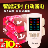 电热毯双人双控调温防水无辐射安全家用智能定时加大2米1.8电褥子